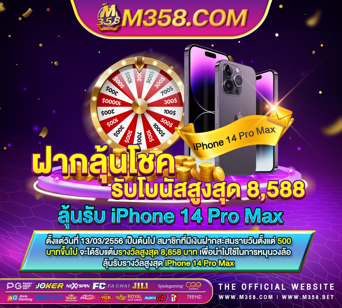 slot pg ไมผ่าน เอเย่นต์ สล็อตpgเติมtrue wallet ไม่มีขั้นต่ำ